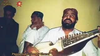 Rabab Minge Tapyy