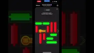 Прохождение мини-игры в Хамстер Комбат 26 - 27 августа
