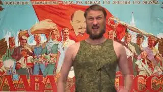 Дикий Прапорщик поёт песню