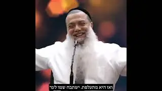 על מה הרב יגאל כהן מצטער שלא אמר מספיק לאמא שלו ?