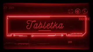 Мое второе интро