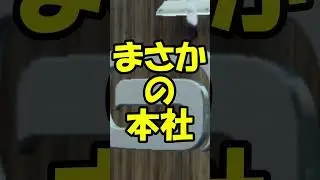 GL本社に突っ込む!! 最新アプデ最大の見どころ？【アスファルト9】【Asphalt9】
