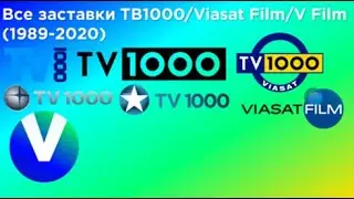 Все заставки TV1000/Viasat Film/V Film (1989-2020)