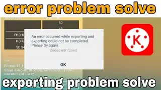 kinemaster arror | kinemaster error problem solve | kinemaster error problem