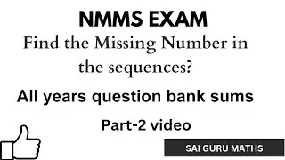 TN NMMS EXAM PREVIOUS YEARS MAT  QUESTIONS@SAI GURU MATHS
