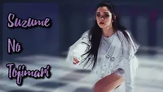 Suzume No Tojimari / Evgenia Medvedeva / Евгения Медведева и Даня Милохин