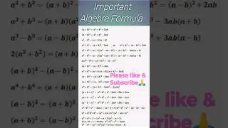 Important Math Algebra Formula |ବୀଜ ଗଣିତ ସୂତ୍ର ଆଜି ଶିକ୍ଷିବା||math all algebra formula in odia#shorts