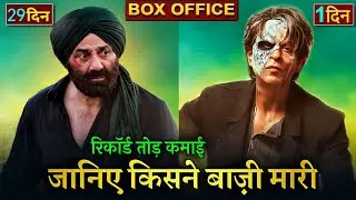 GADAR 2 vs JAWAN Box office collection, Gadar 2 Collection, Shahrukh Khan, Sunny Deol 