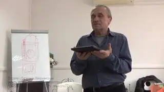 Евгений Аверьянов - Изменить форму лица, глаз, губ