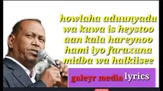 XASAN AADAN SAMATAR HEESTII HAWEEYAA