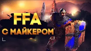 Warcraft FFA с Майкером 28.05.2022