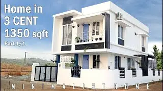 3 Cent | 1350 Sqft | 34 ലക്ഷം  ഇന്റീരിയർ ഫർണിച്ചറുകൾ ഉൾപ്പടെ | 3 സെന്റിൽ കിണറും കാർപോർച്ചും | Part 1