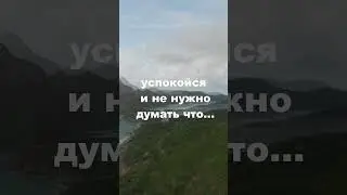 Давидыч. Жизнь прекрасна. Сильная мотивация. #Shorts