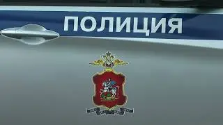 День Полиции 2021 Ногинск