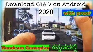 Download GTA V on Android 2020 #androidkannada