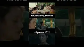 Как Шьямалан погружает зрителей а события фильма с первой сцены!