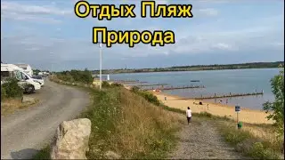 Едем на отдых, Kampen, дом на колёсах, отдых на природе первый раз, Германия 🇩🇪