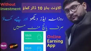 Online Earning | Free Gift $10 | New Earning App | Withdraw JazzCash | Online Earning in Pakistan