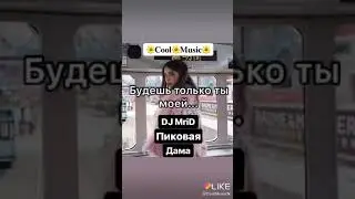 Пиковая дама кто играл (-а )эту игру  я нет это ужасный игра я боюсь