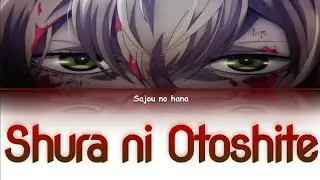 Ishura / Shura ni Otoshite (修羅に堕として) - sajou no hana 「Kan/Rom/Per」