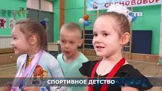 02.11.2023 Фестиваль физкультуры «Сосновоборский медвежонок».