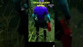 Обновили Юбку Юнчин в Dead by daylight 🧩