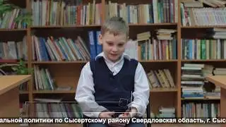 Матвей