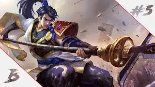 MOBILE LEGENDS / #5 / НЕУДАЧИ ПРОДОЛЖАЮТСЯ
