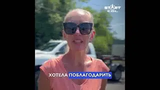 Школа Start CDL выпустила более 8 тысяч студентов