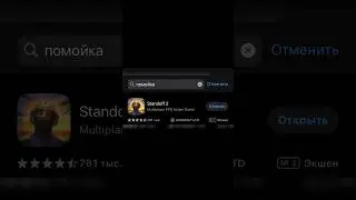 БОRЯН УХОДИТ ИЗ СТЕНДОФФ 2! *Стендофф превратился в помойку! #standoff2 #стандофф2 #новыйгод #реки