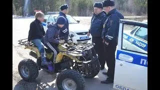 Police reaction per quad bike, Result of chase