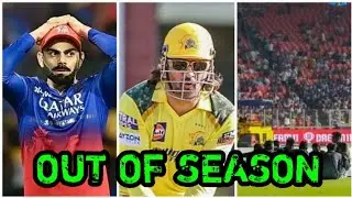 BAD NEWS for ROYAL CHALLENGERS BANGALORE 😞|RCB Gone LEFT IPL2024 CskvsRcb