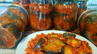 Eggplants for the winter with bell pepper and garlic, an incredibly delicious recipe