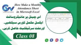 Monthly Attendance Sheet in Microsoft Excel | Complete Tutorial (Class 8)