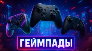 TOP 5 GAMEPADS from AliExpress 2025 🎮 Best gaming controllers for PC, Xbox and smartphones