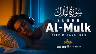 Surah Al Mulk سورة الملك | Ultimate Healing Recitation for Stress & Anxiety Relief | Noble Reciters