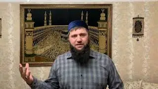 НОВЫЙ ГОД 2021🔥🔥ОБРАЩЕНИЕ ИСЫ ХАДЖИ !!!