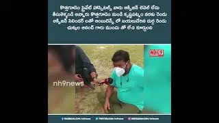 anandayya mandu fruitful result