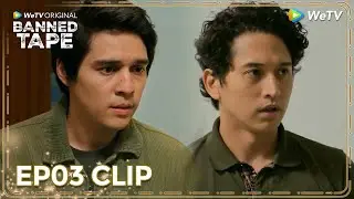 WeTV Original Banned Tape | EP03 Clip | Bayu and Dandy have a fight? 😬😬 | ENG SUB