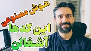 هوش مصنوعی - برنامه نویس های سینیور کدها را مرج نمیکنند - GitHub Copilot