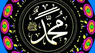 Ol Muhammed Mustafa