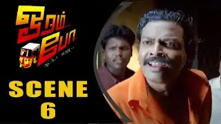 Oram Po (2007) - Tamil Movie | Scene 6 | Arya | Pooja | G. V. Prakash Kumar | Pushkar-Gayathri