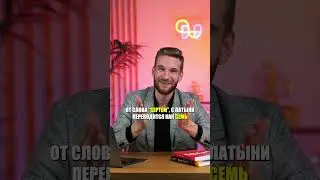 Что не так с сентябрем? 