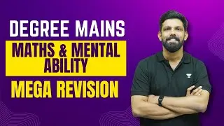 PSC Degree Mains 2023 | Maths & Mental Ability | Mega Revision | Ismaiel Kalady