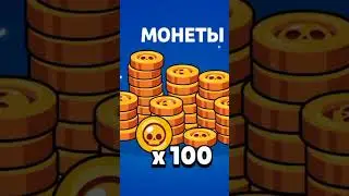 дроп гг