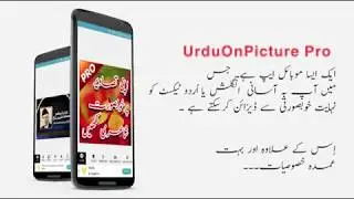 Urdu On Picture Pro