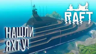 RAFT ►  Расширяем плот, перестройка, нашли ЯХТУ ► #6