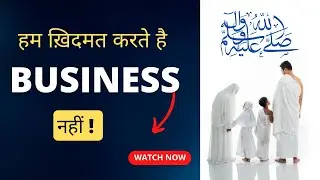 Special Hajj & Umrah Package | Humble Hajj & Umrah Services | #hajj #umrah #makka #trendingvideo