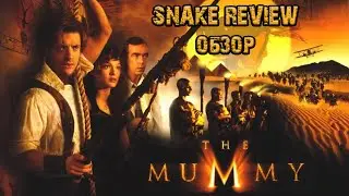 Snake - Обзор фильма: 