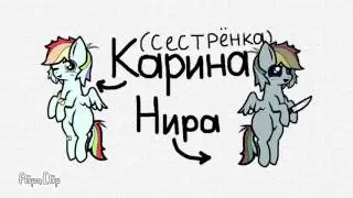 Все мои персонажи (главные) (нет)